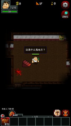 僵尸罗格无限生命修改版 游戏截图